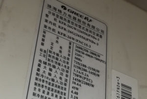 洞头格力空调维修电话是多少