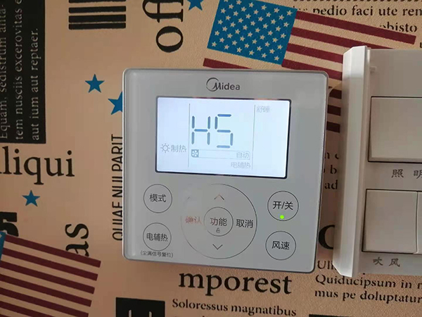 洞头美的空调维修