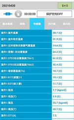 洞头中央空调维修电话是多少