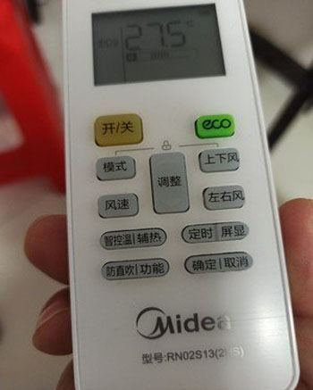 洞头空调遥控器打不开